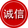 昭阳区诚信救援服务