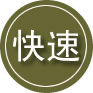 昭阳区24小时道路救援