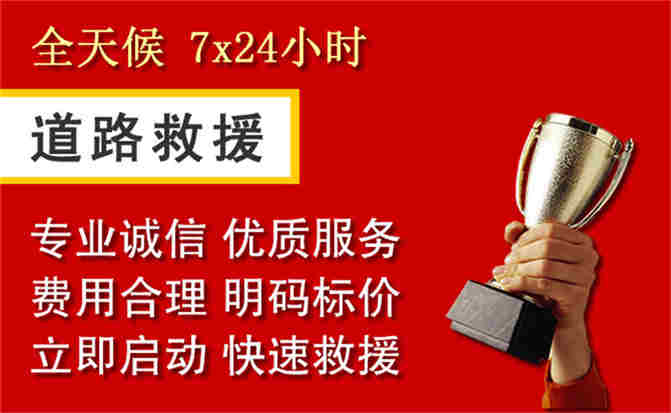 2026年秋季雨水偏多,昭阳区道路救援面临多重运营难题分析