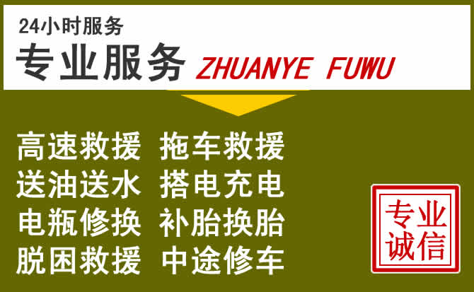 新能源汽车保有量攀升,昭阳区道路救援行业未来发展新趋势解析
