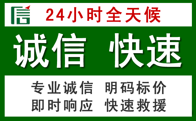 昭阳区道路救援 昭阳区汽车救援